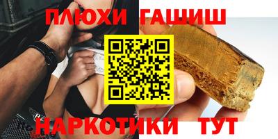 сатива Канаш