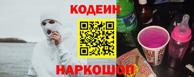 MESCALINE Кандалакша