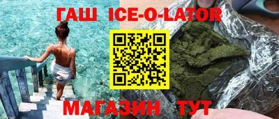 сатива Канаш