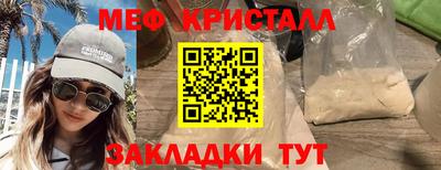 первитин Камышлов