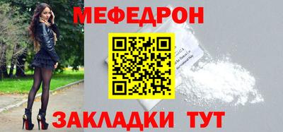 MESCALINE Кандалакша