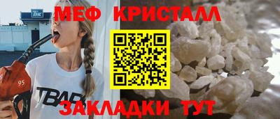первитин Камышлов