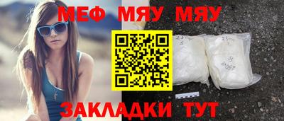первитин Камышлов
