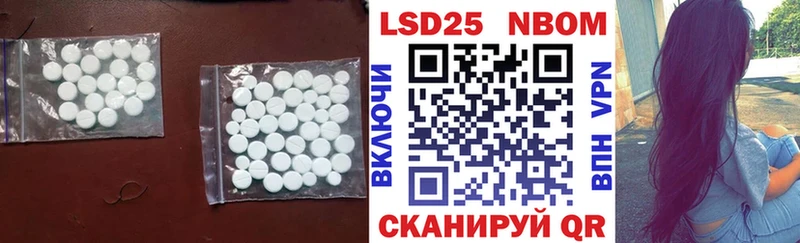 гидра рабочий сайт  Красноуфимск  Лсд 25 экстази ecstasy 