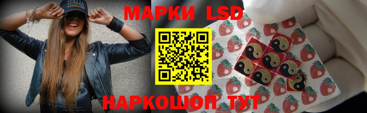 Красноуфимск  ЛСД экстази ecstasy  LSD-25 экстази  Вход с VPN  LSD-25 экстази ecstasy 