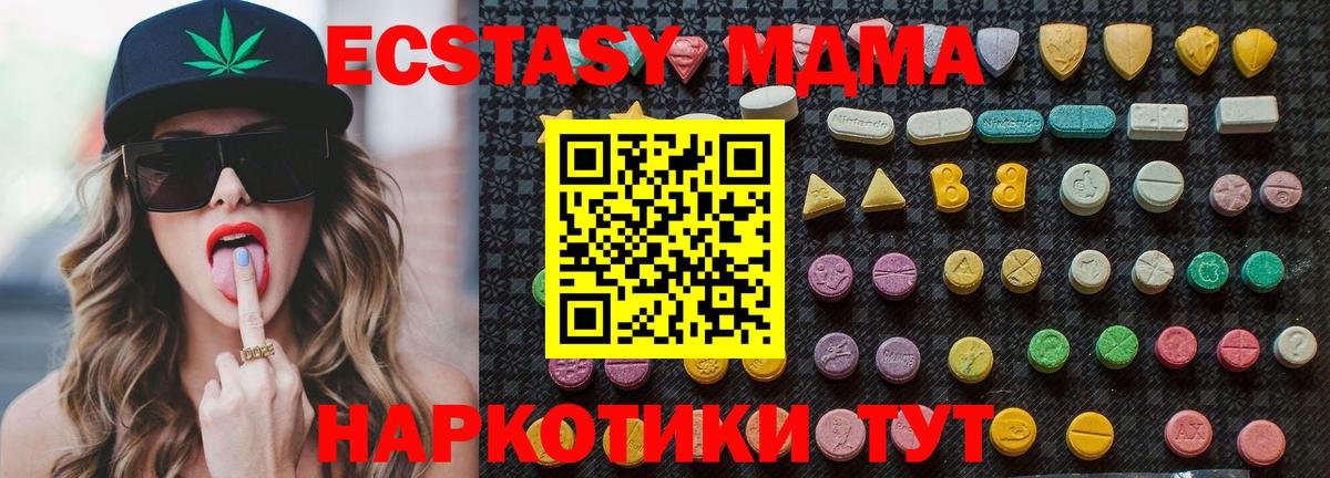 Каннабис  Красноуфимск  Вход с VPN  Альфа ПВП СОЛЬ кристаллы  Кодеин  НБОМе  Наркошоп  ГАШИШ  МЕФ кристаллы  КОКАИН 