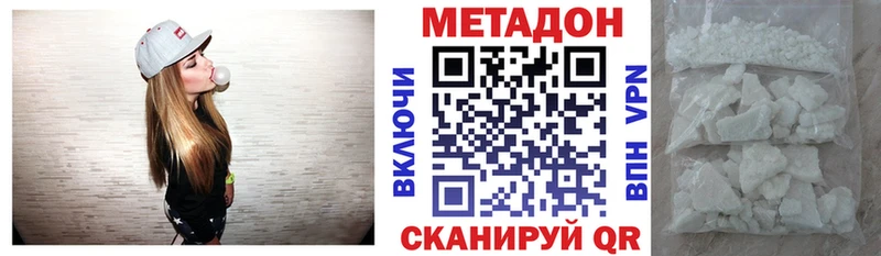 МЕТАДОН VHQ  ссылка на мегу ТОР  Красноуфимск 