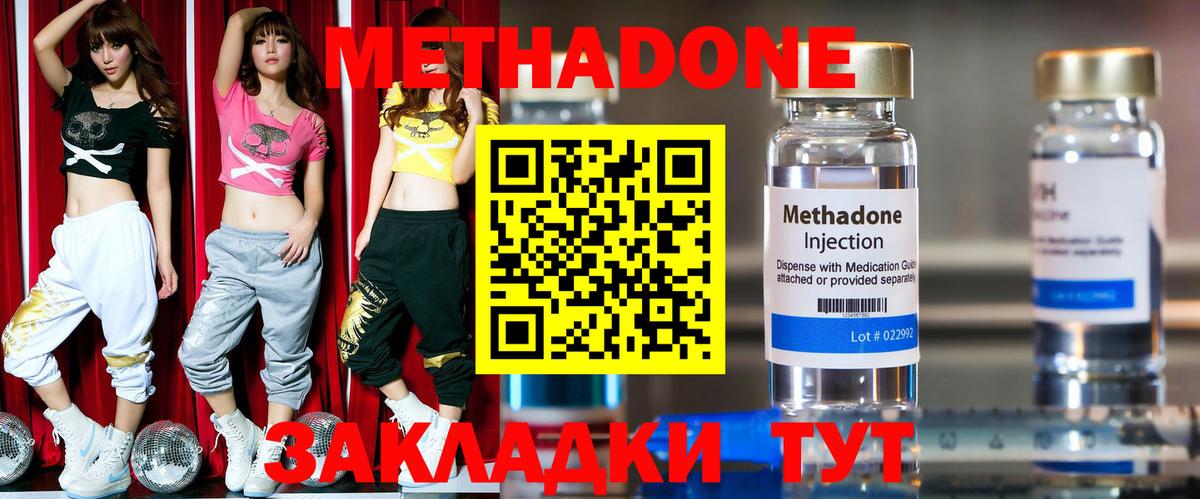 Красноуфимск  hydra сайт  Вход с VPN  МЕТАДОН мёд 