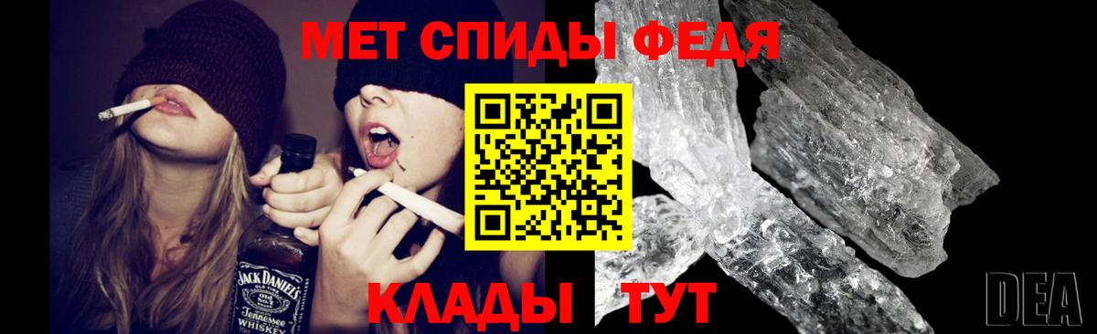 Метамфетамин витя  Метамфетамин  Вход с VPN  Красноуфимск  Метамфетамин витя 