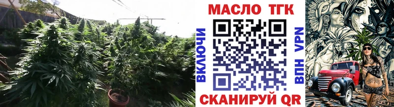 ТГК концентрат  Красноуфимск 