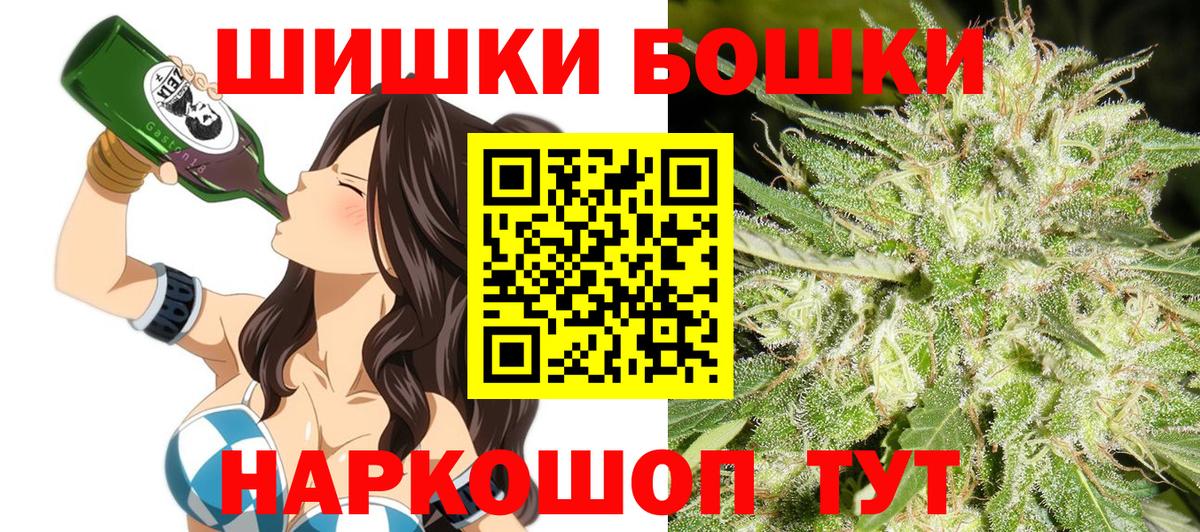 Канабис White Widow  Конопля VHQ  МАРИХУАНА White Widow  Каннабис MAZAR  Красноуфимск  Вход с VPN 