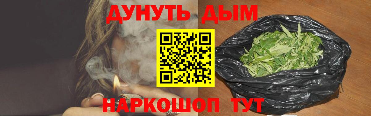 Конопля марихуана Красноуфимск